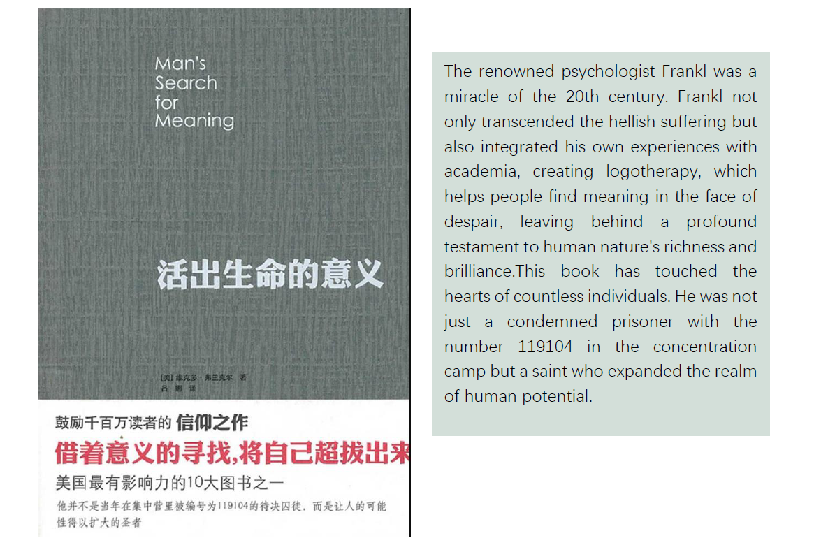 性命的意思.png